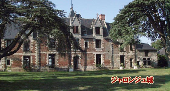 ジャロンジュ城Château de Jallange