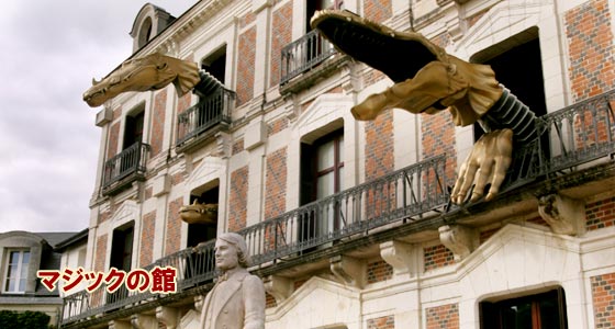 グーピエールの岩窟谷La Vallée Troglodytique des Goupillières